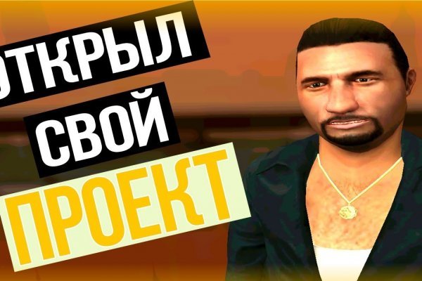 Кракен новое зеркало