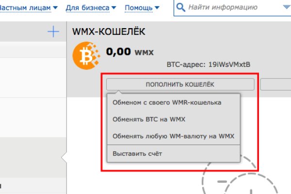 Кракен войти
