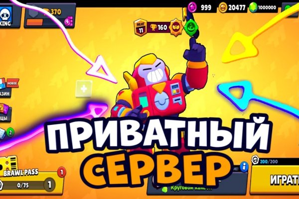 Кракен шоп что это