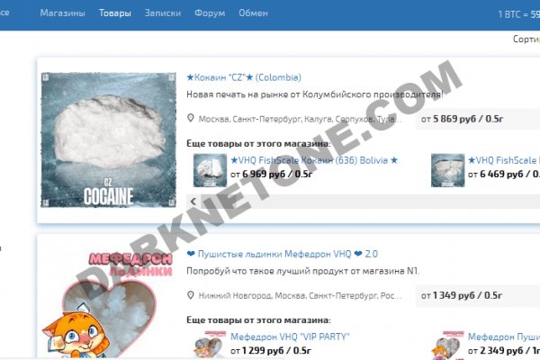 Ссылка кракен cc