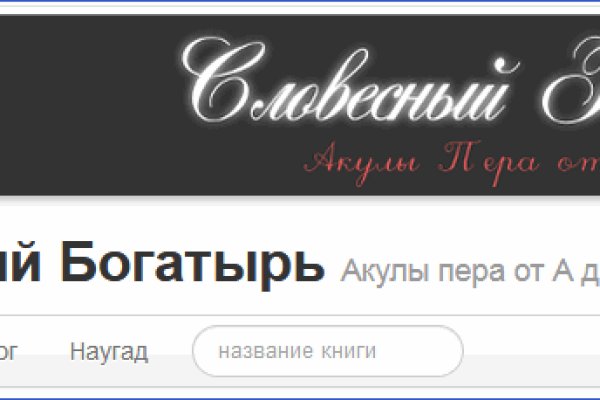 Кракен упал