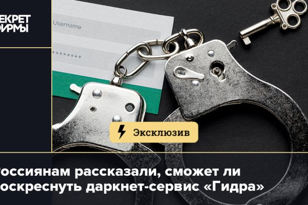 Кракен маркетплейс это
