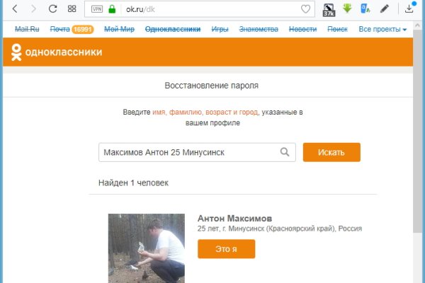Кракен тор ссылка сегодня