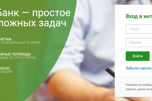 Ссылка на сайт гидра в тор браузере