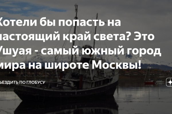 Ссылка на кракен свежая