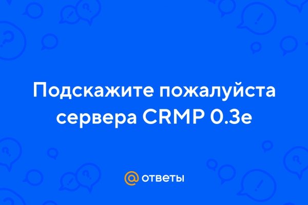 Что такое кракен площадка