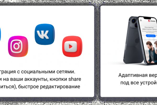 Кракен топ