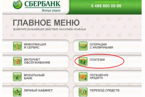 Кракен купить гашиш