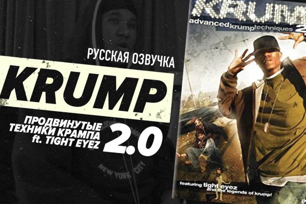 Kraken зеркала kr2web in