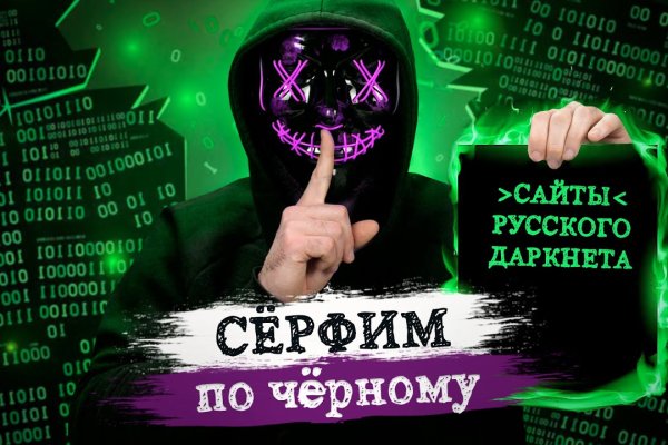 Как пополнить кошелек на кракене даркнет