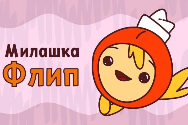 Ссылка на кракен в тор браузере kr2web in