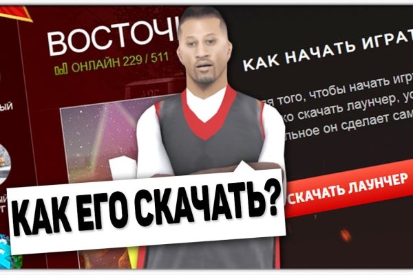 Как сделать заказ на кракен