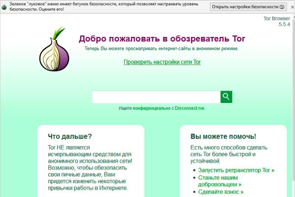 Услуги даркнета