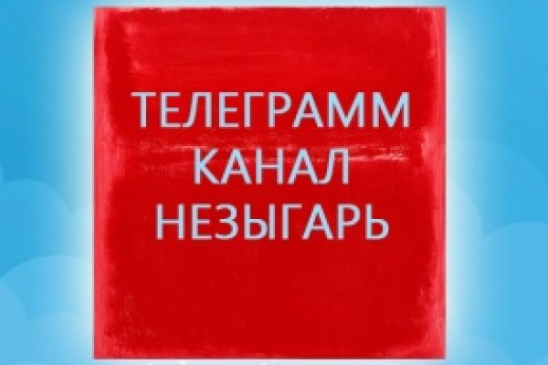 Ссылка на кракен свежая