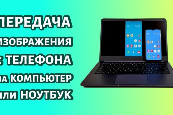 Ссылка на кракен оригинал