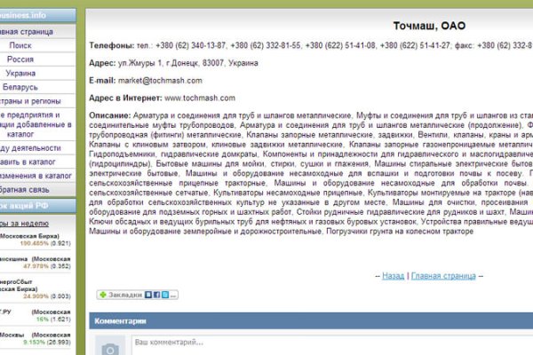 Kraken дарк магазин