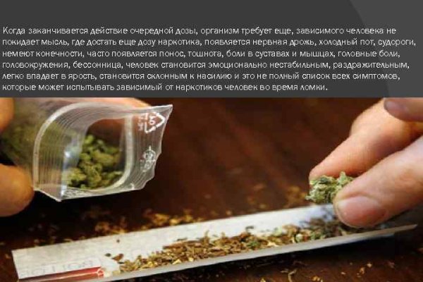 Kraken как найти ссылку