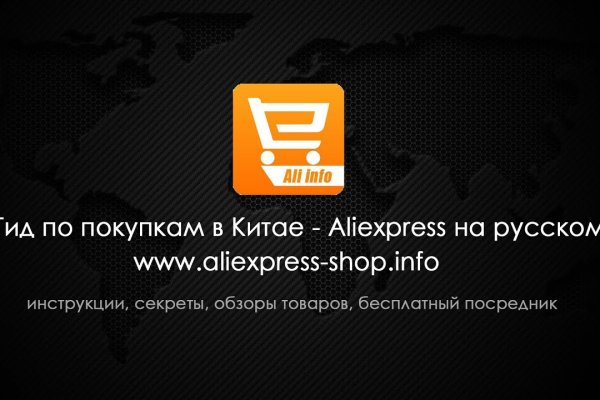 Кракен это современный даркнет