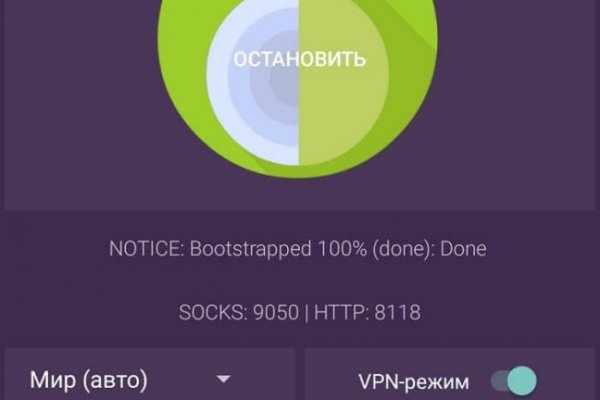 Кракен наркоплейс