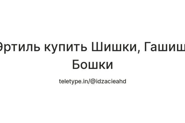 Список луковых tor сайтов