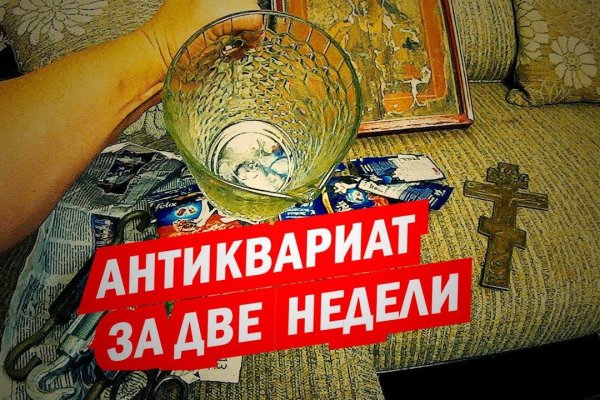 Kraken 14 at сайт