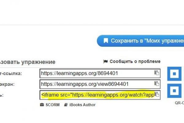 Кракен зеркала официальные