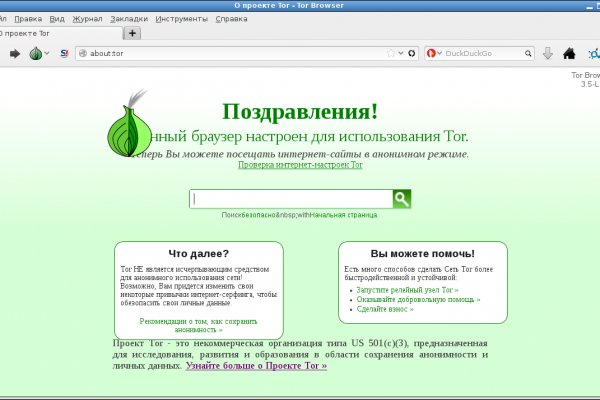 Kraken сайт магазин