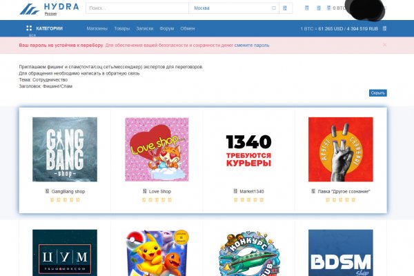 Кракен почему не заходит