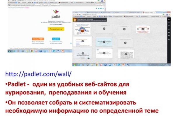 Кракен правильная