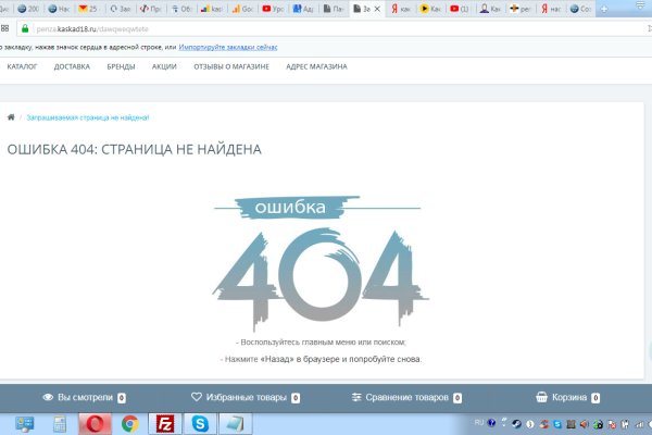 Кракен соль