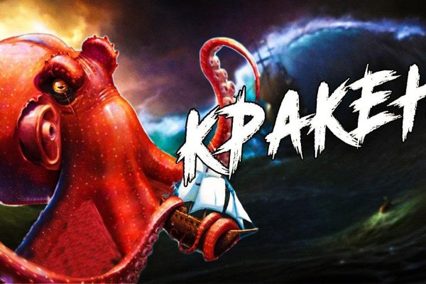Сайт kraken в tor
