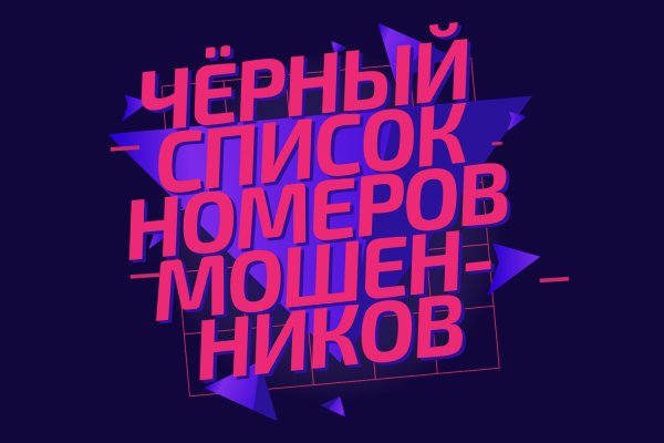 Кракен даркнет только через тор