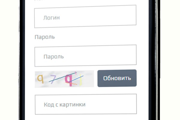 Кракен маркет зайти