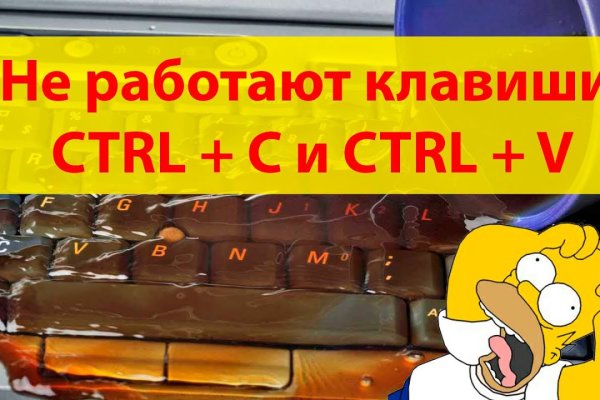 Магазин веществ кракен