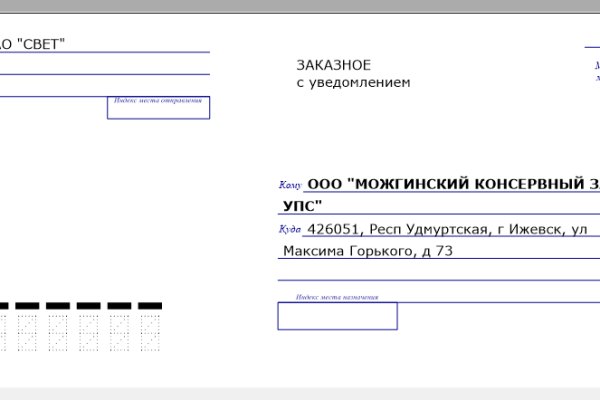 Кракен онион тор