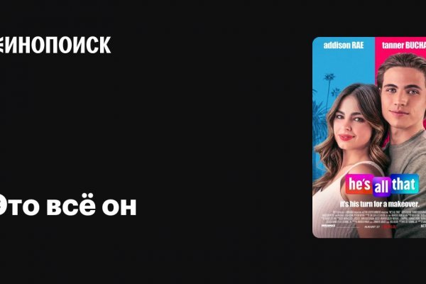 Новая ссылка на кракен