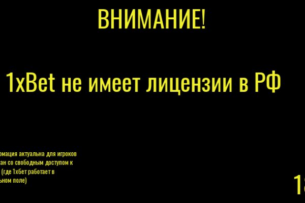 Официальная тор ссылка кракен сайта