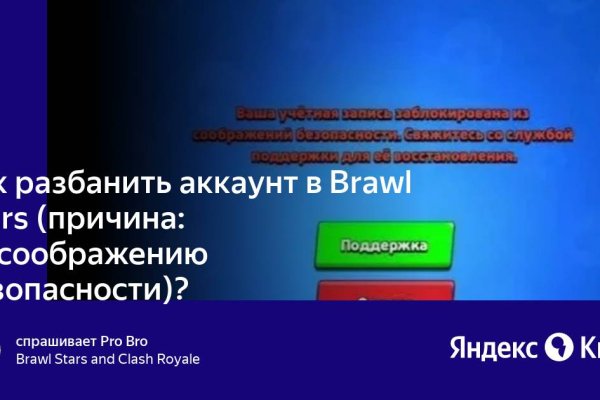 Кракен даркнет площадка ссылка