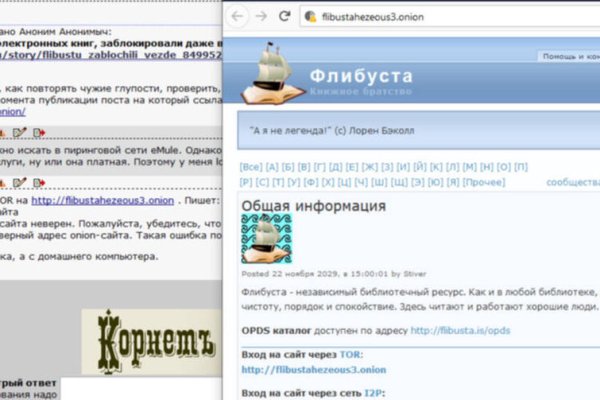 Реальные ссылки кракен