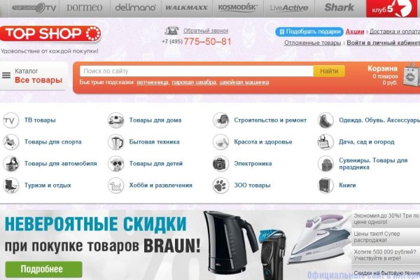 Kraken зеркала маркетплейс