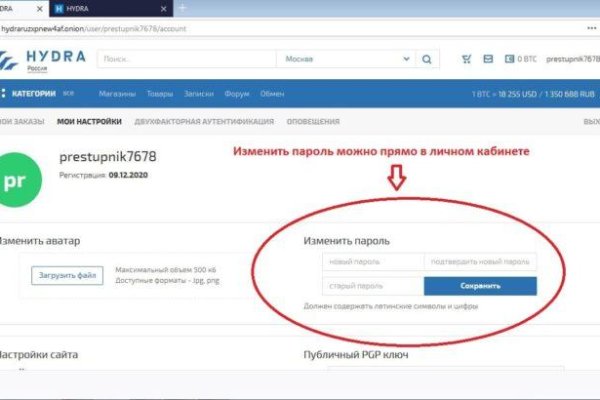 Kraken официальная ссылка