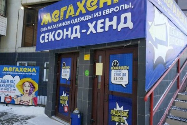 Кракен 12 сайт