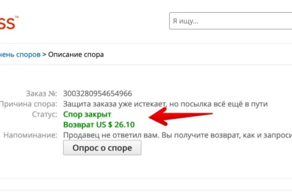 Что такое кракен маркет