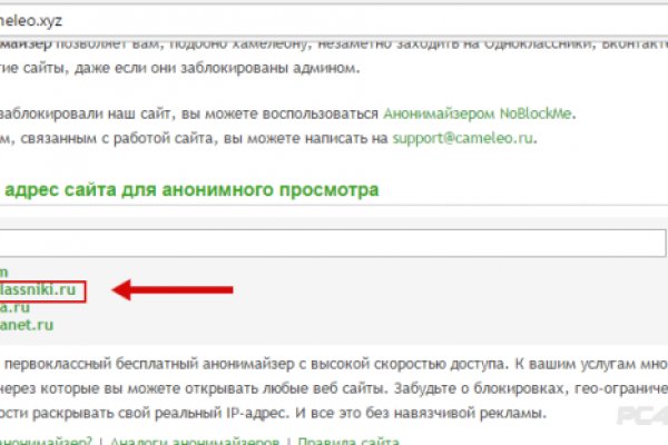 Адрес кракена