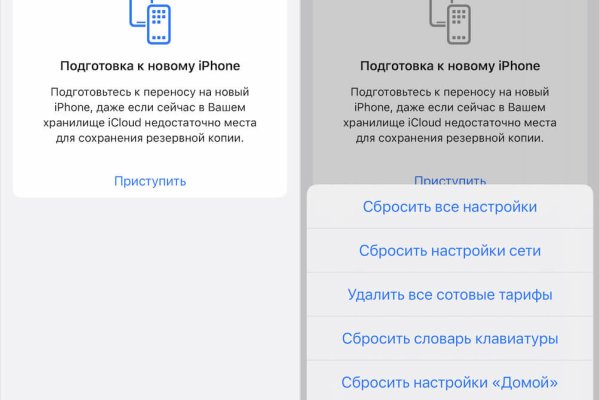 Кракен даркнет официальный