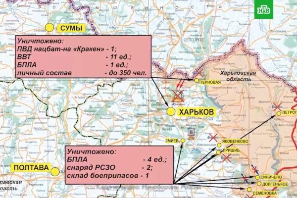 Восстановить аккаунт кракен
