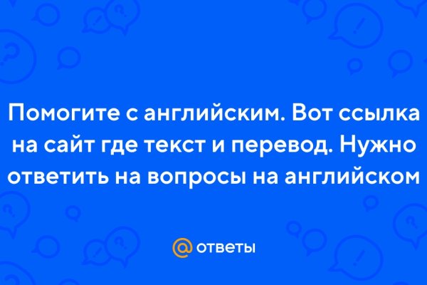 Где брать ссылки на кракен
