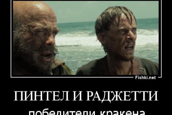 Кракен krk store com