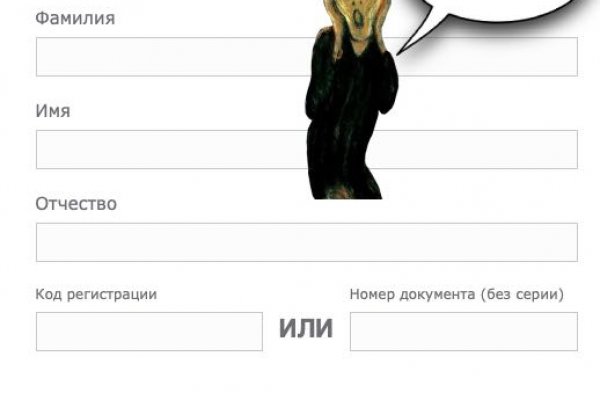 Замена гидры
