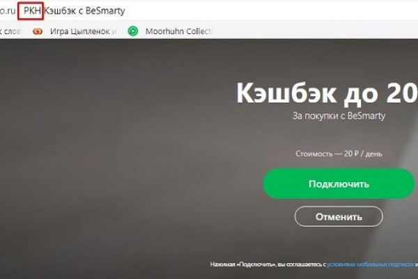 Кракен маркетплейс что там продают